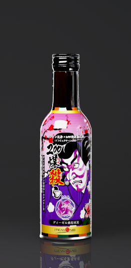 susugoroshi_topThumnail_Mini_v06_k200_BlackCap