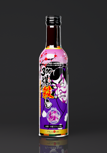 エンジン洗浄＋DPF燃焼強化剤 煤殺し 極　乗用車200ml 2本セット 煤殺し 極(エンジン洗浄＋DPF燃焼強化剤)-乗用車 - SUSU-GOROSHI